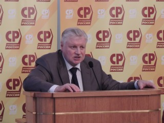 Сергей Миронов принял участие в Конгрессе Палаты депутатов в Ленобласти